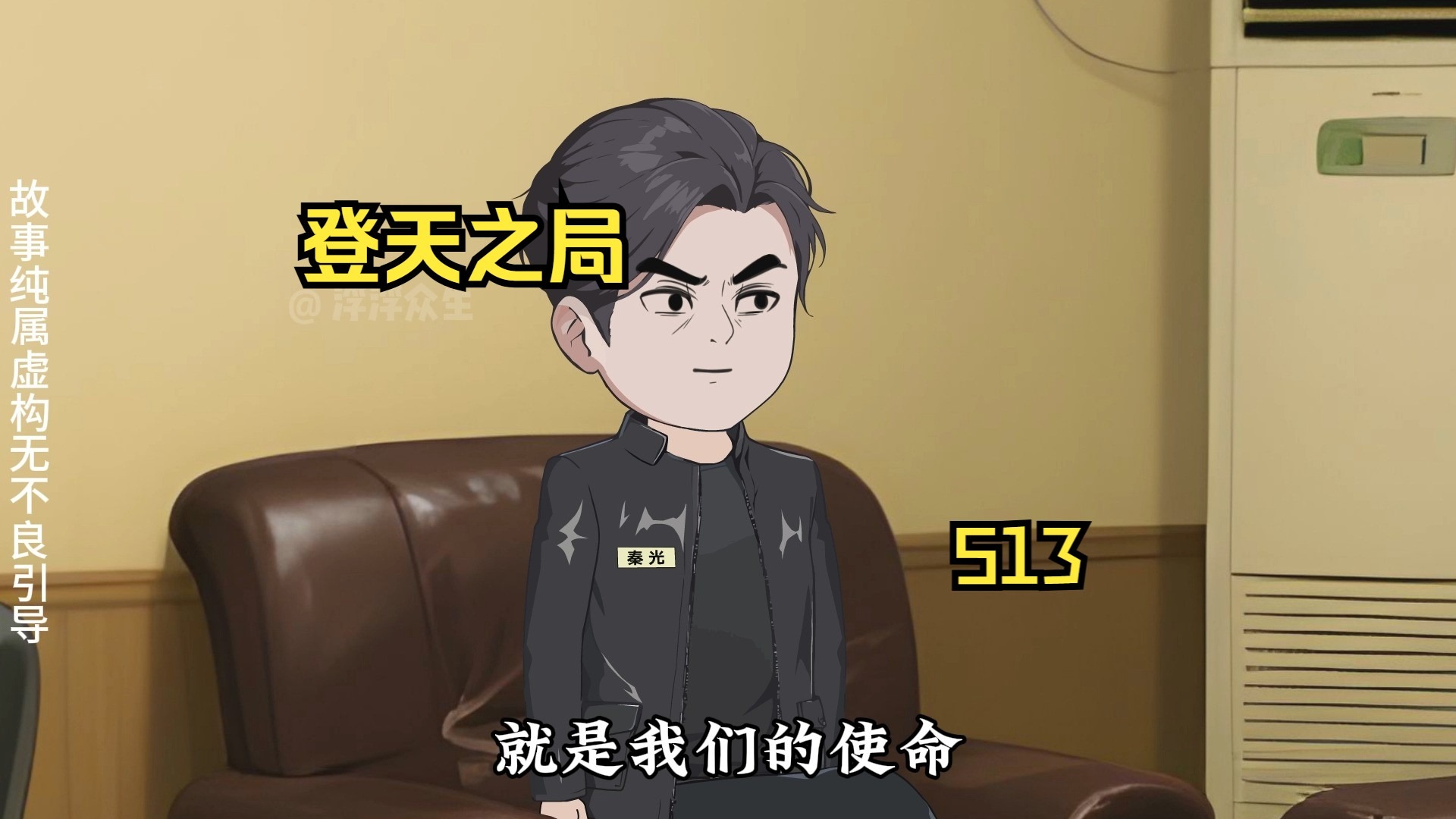 唐家准备阻挠光刻机进入江头市！