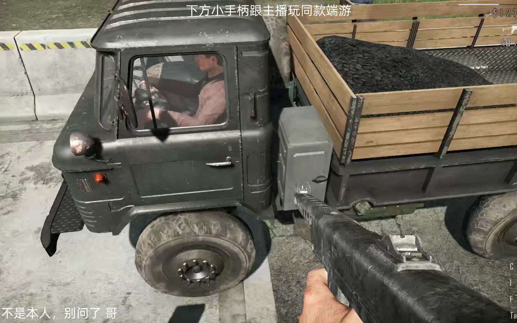 偷运违禁品逃跑的时候，记得常回头看看