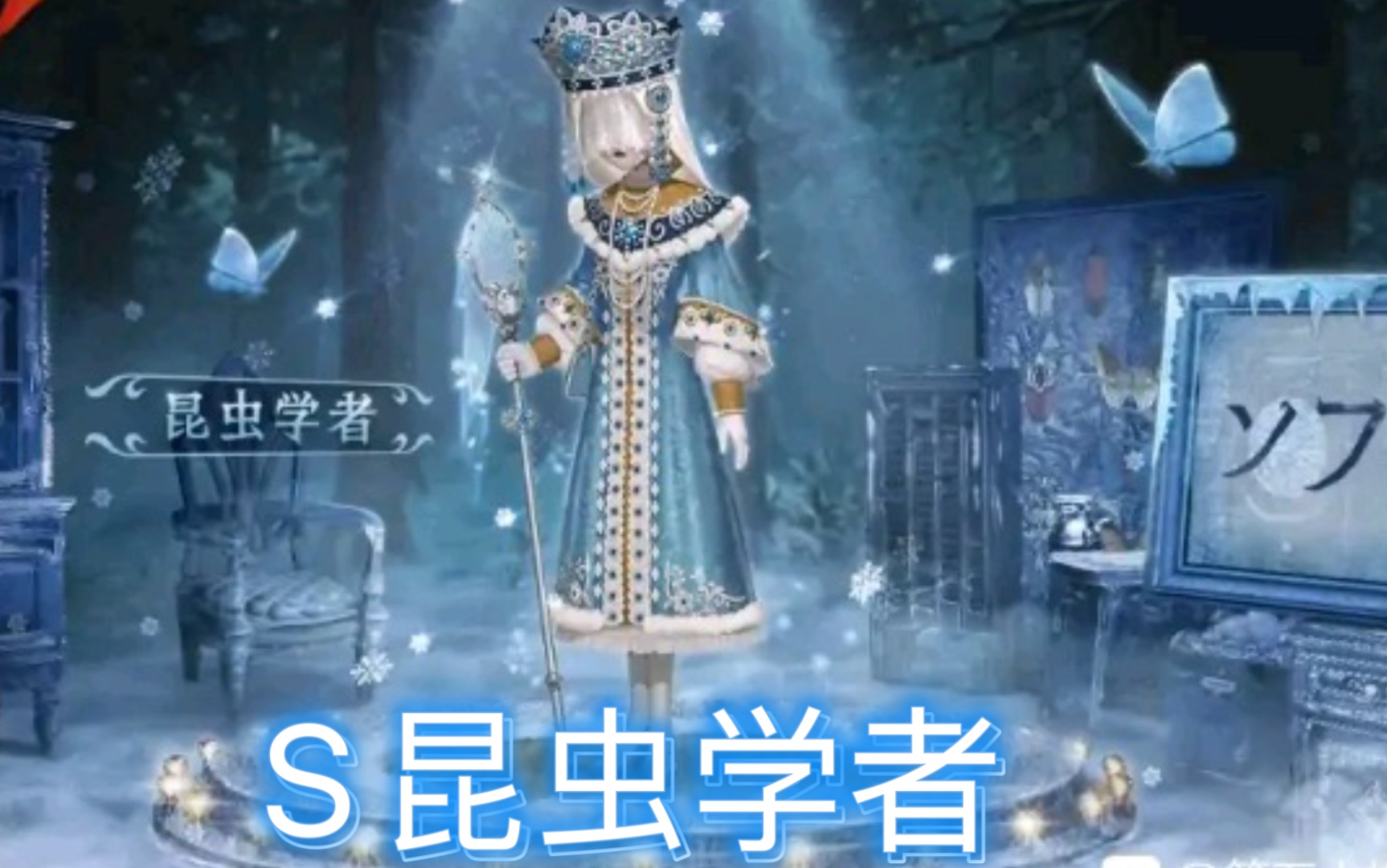 s牌昆虫学者的排位日常简单讲解和教学