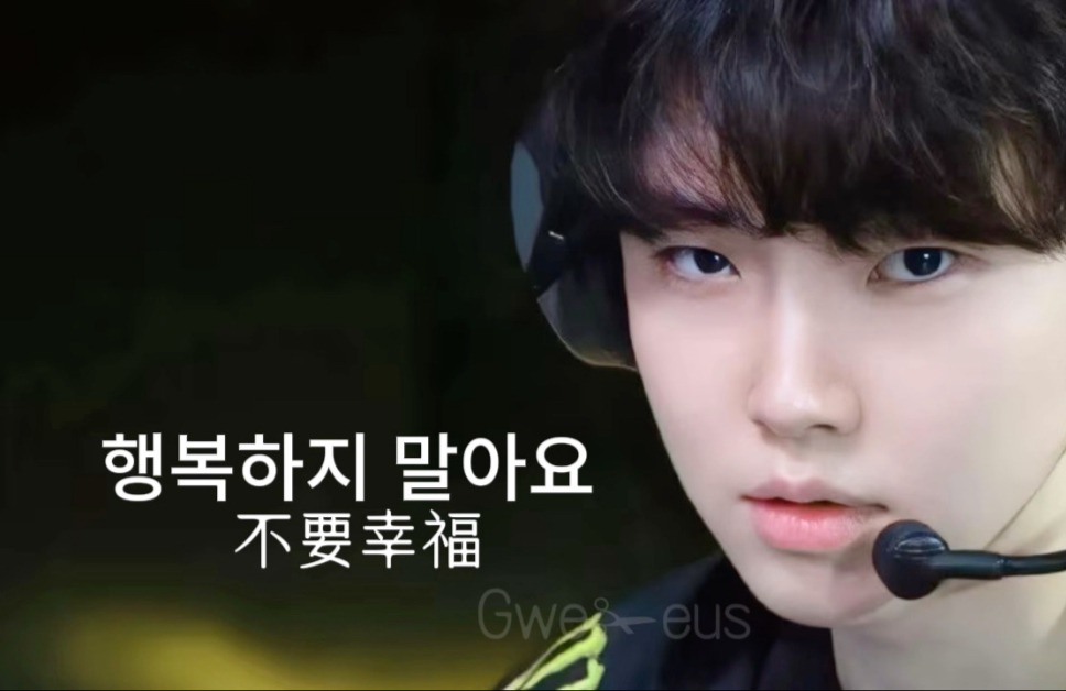 【AI猫压抑】病娇超威给你唱不跑调的「不要幸福」