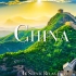 [4K·UHD] - 飞跃中国，祖国大好河山，配上悠扬轻松的旋律，适合投影欣赏