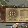 【梦三国2】上仙古籍-河图洛书前700级效果_游戏热门视频