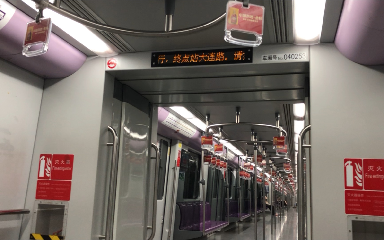上海地铁4号线新运行图演练区间视频_哔哩哔哩_bilibili