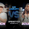 SIMMON vs BOUBOO｜OPEN STYLE ROUND OF