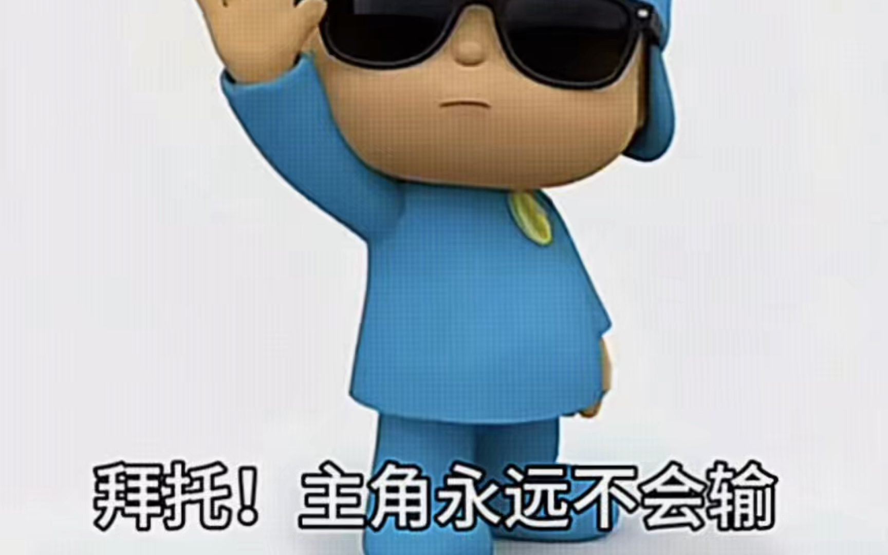 年轻时看剧我便格外偏爱悲剧