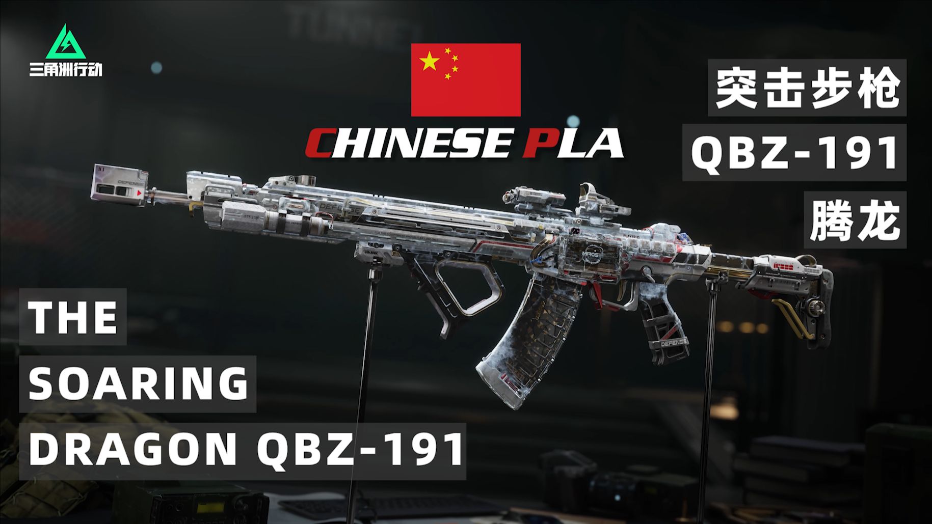 S10逆天腾龙新子弹王朝！登顶中距离天王级步枪！