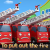 超级消防车 Super fire trucks