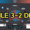 HLE 3-2 DK 赛后数据雷达图+虎扑现状 | LCK杯季后赛_英雄联盟