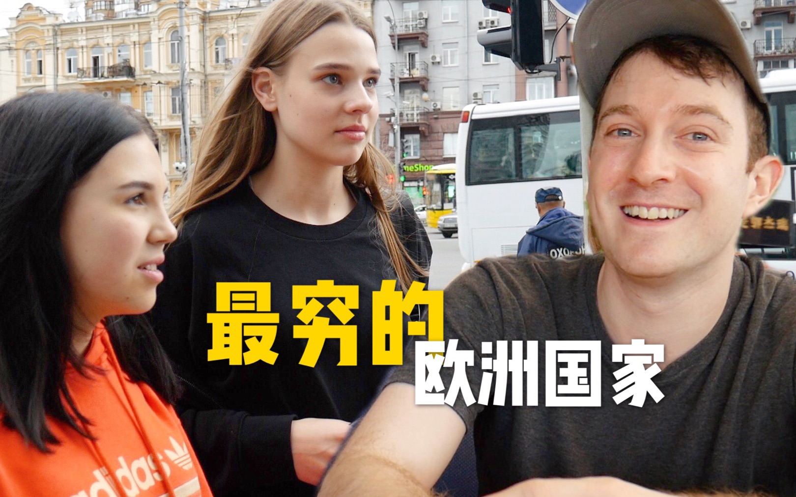欧洲最穷国乌克兰，为何美女纷纷到中国做模特？