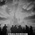 1943年美国好莱坞亲苏电影的结尾（《莫斯科使团》结尾片段）