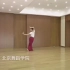 傣族舞【水】北京舞蹈学院