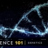101科学教室：遗传学