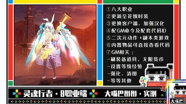 【<em class="keyword">灵魂行者</em>】【<em class="keyword">灵魂</em>武器】单机，简单展示+御姐大炮技能展示（提前没有准备好，有点乱）