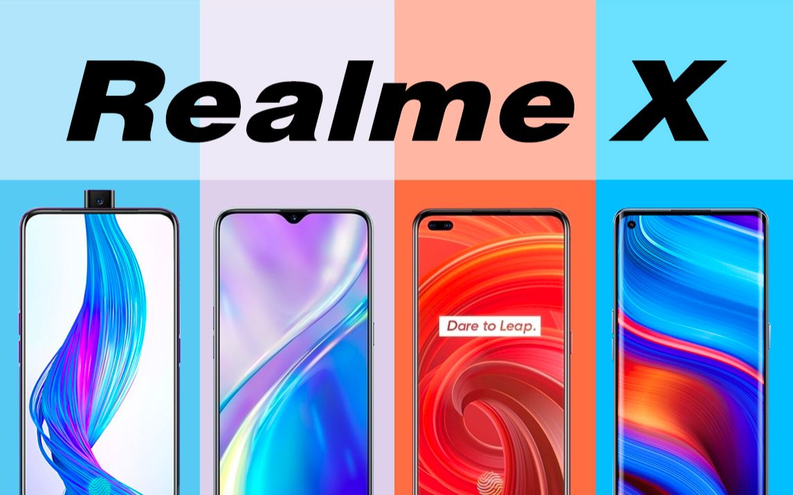 realme手机X系列经典回顾，从realme X到realmex7pro,你用过吗?