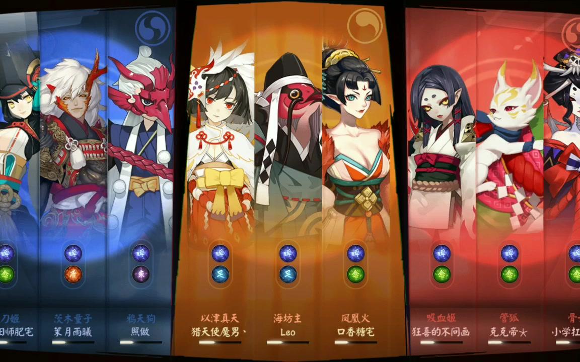 【肥宅百鬼奕】《决战平安京》妖刀姬日常带不动