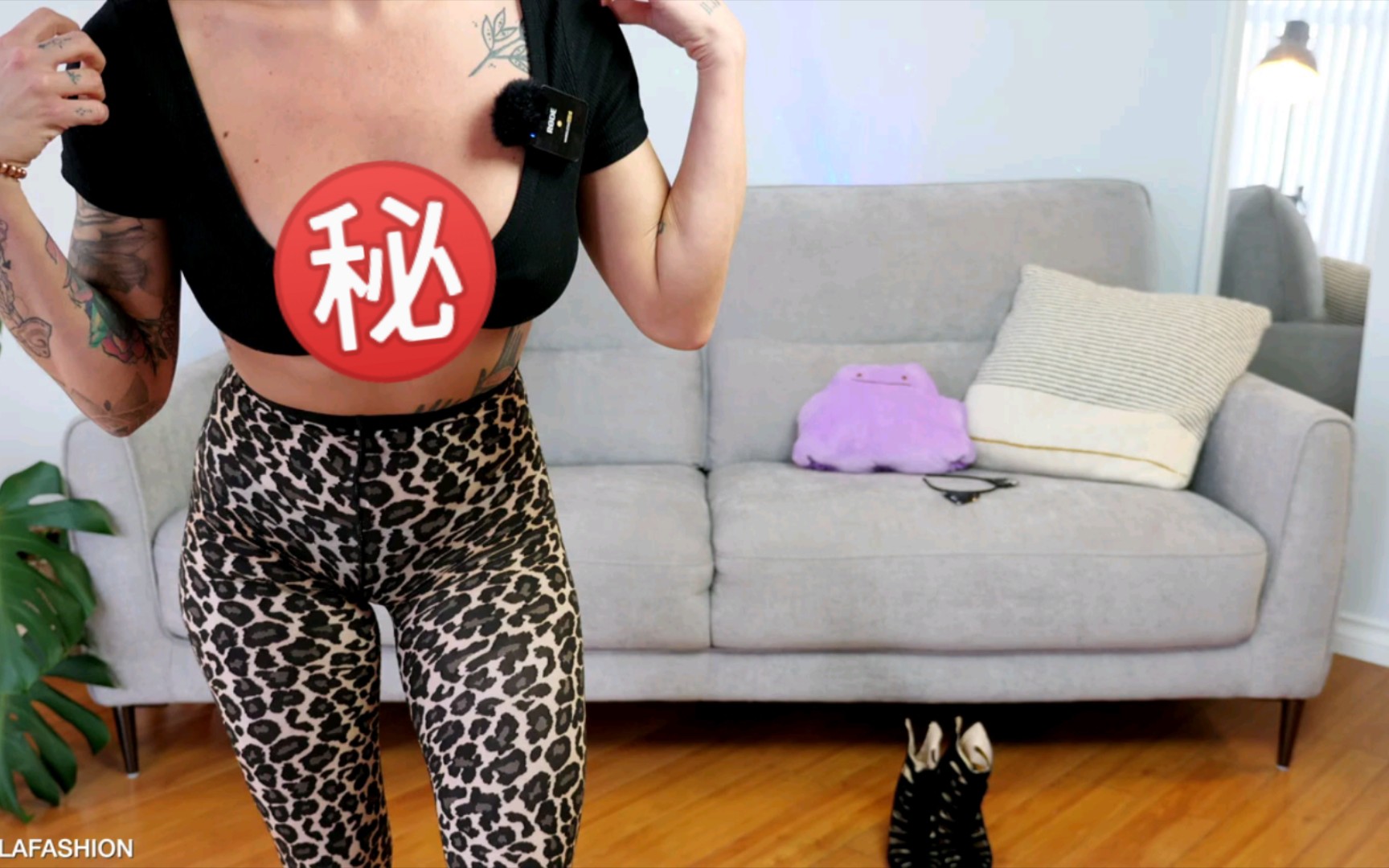 Leopard Pantyhose / I'm your kitty!