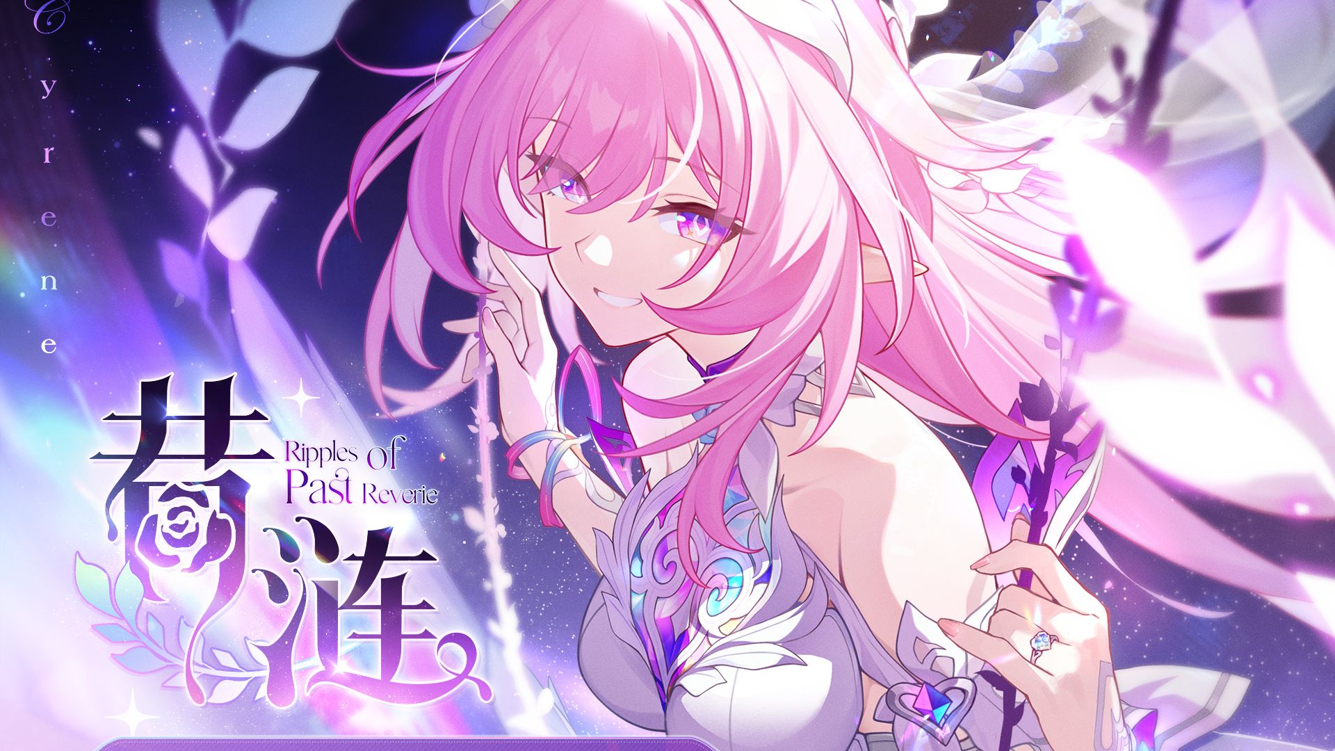 昔涟 (中文和声伴奏)