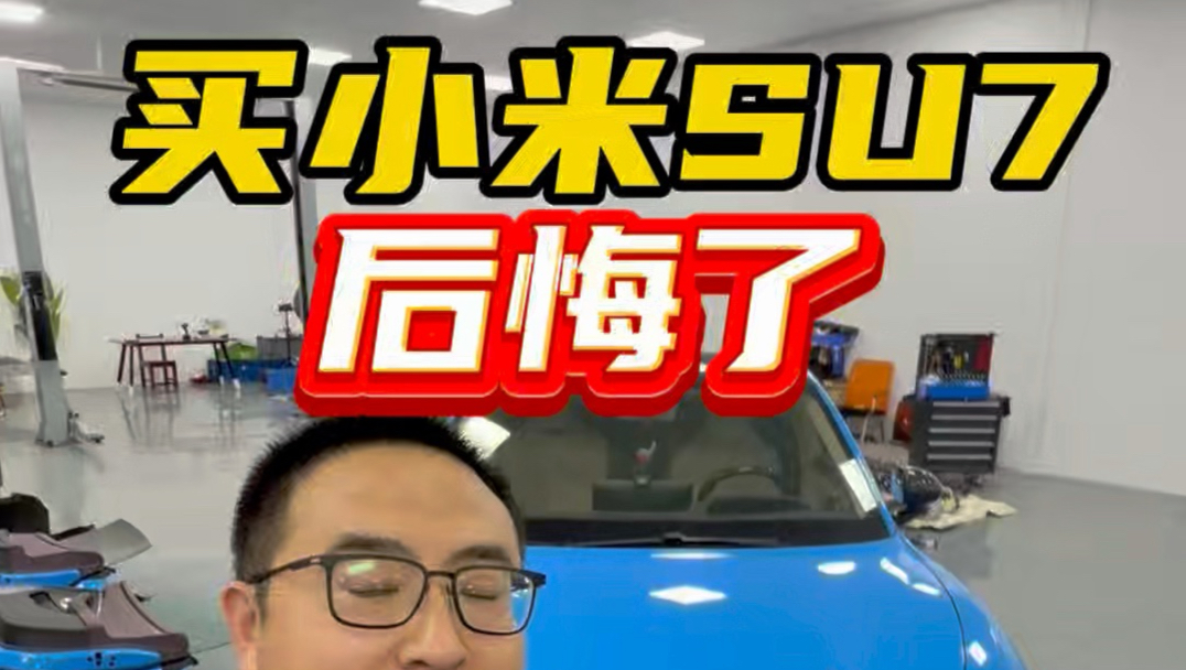 【老章拆车】Up主探索中，欢迎收看求三连！