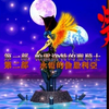 【经典怀旧游戏】1996年弘煜 DOS炽天之翼 试玩