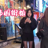 韩国街拍 1201走在梨泰院的街道上，现在“无内”的年轻人这么多