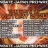 Dragon Gate The Gate Of Victory Tag 7 2020.10.11