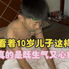 10岁儿子暑假作业没完成，早晨5点突然坐床上不睡了，看着既生气又心疼