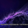 探寻金的神秘起源：原来这么有用