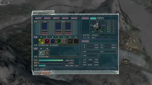 三国志11威力加强版之真英雄21集