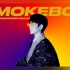 Smokeboy (Feat.V在燃烧)