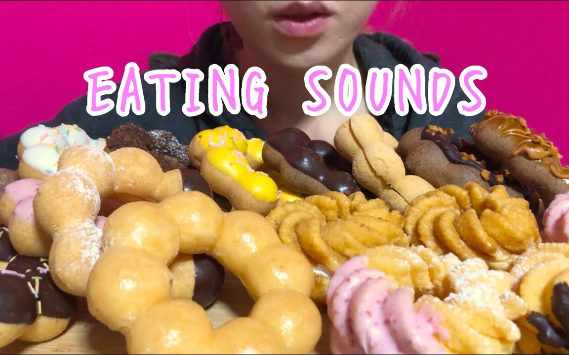 🌹りーめいLǐmei🌹【咀嚼音吃播】甜甜圈先生：庞德甜甜圈！(Pon de ring)