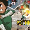 ⚡努力的话，天才也能够超越⚡_游戏热门视频