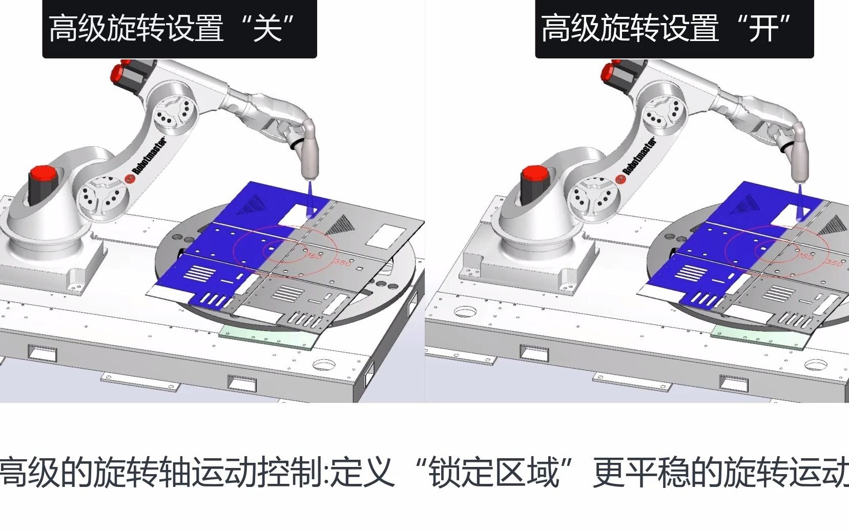 Robotmaster_V7基础教程_Robotmaster_V7.4新功能_哔哩哔哩_bilibili