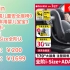 [低于双11] Heekin星途-德国儿童安全座椅0-12岁汽车用婴儿宝宝360度旋转i-Size认证 幻影灰(iSiz