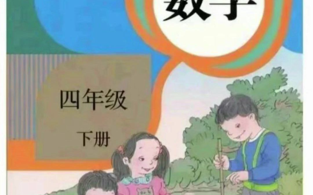 吴勇工作室后续,论文中提到了教育插画设计!哔哩哔哩bilibili