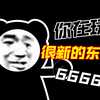 关于初中生的校园故事