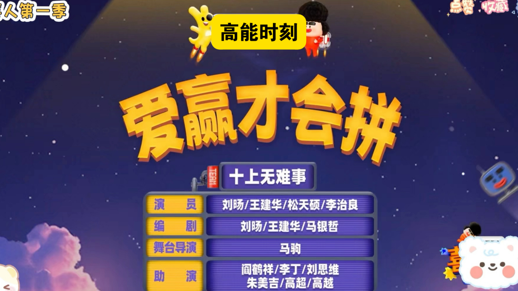 【爱赢才会拼】这是江苏高考卷 这太难了