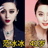 中国很漂亮的11位女明星，个个颜值惊艳，美若天仙，你最喜欢哪位