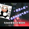 非常幸福的小女孩一只呀～_第五人格