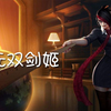 TheShy剑姬反手极限1V4收尾