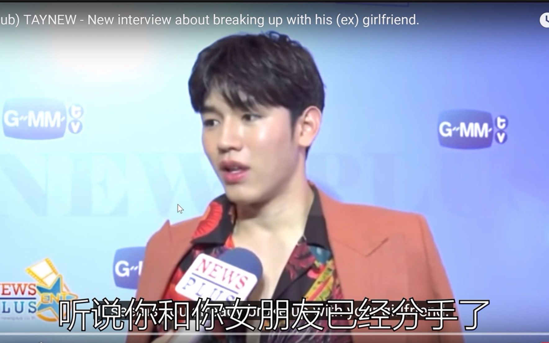newwiee郑明心new与女友分手新闻18年采访自制中字