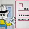 《三口之家谁是鬼》28：离家出走，搬进五星级酒店