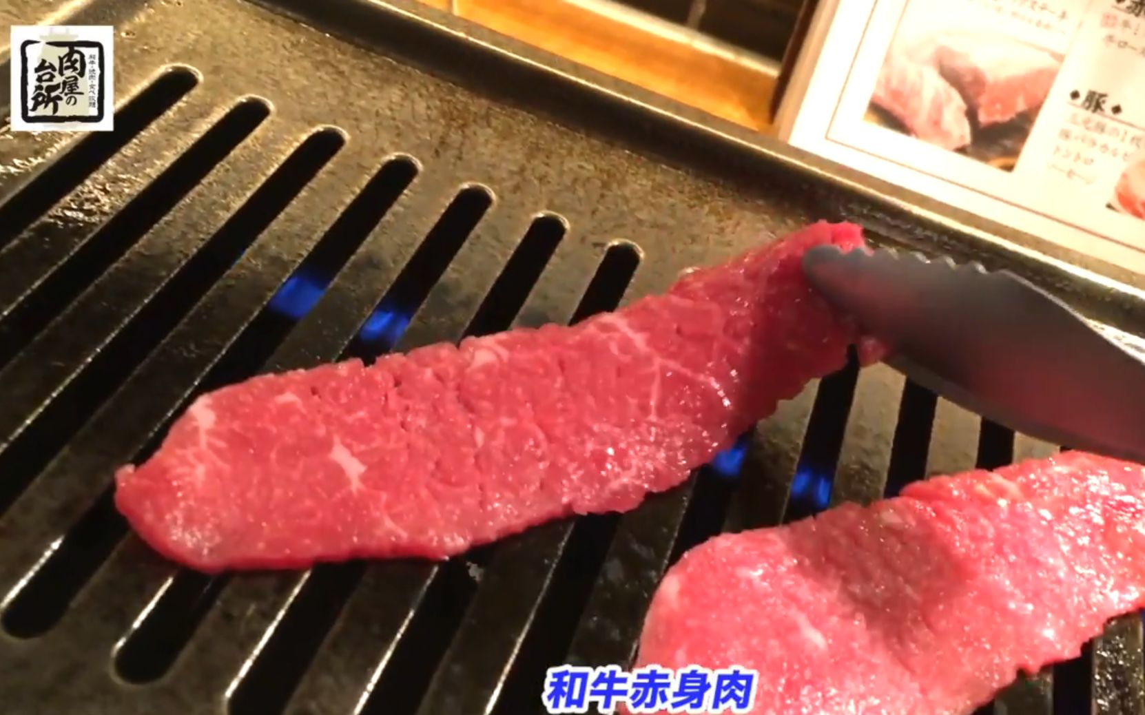 【わっきーTV】(生肉)挑战一个人的和牛烤肉自助!!【肉屋の台所】哔哩哔哩bilibili