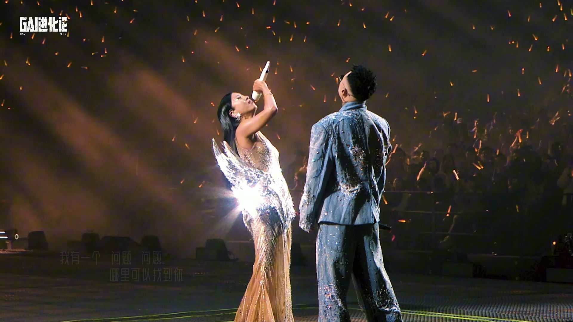 官方现场！GAI 吉克隽逸《问风》演唱会版高能对唱