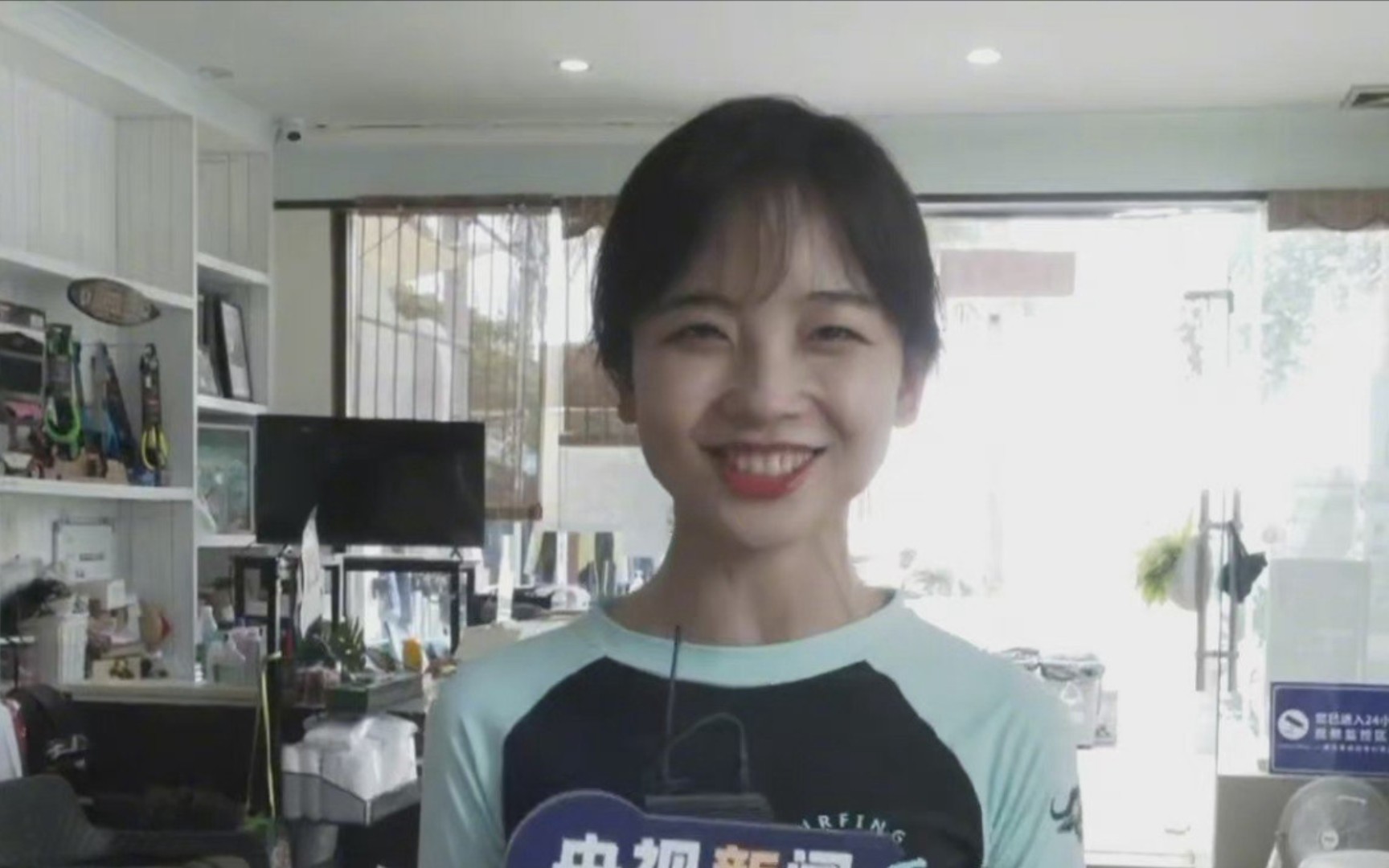 活动作品王冰冰海上乘风破浪这身材没谁了