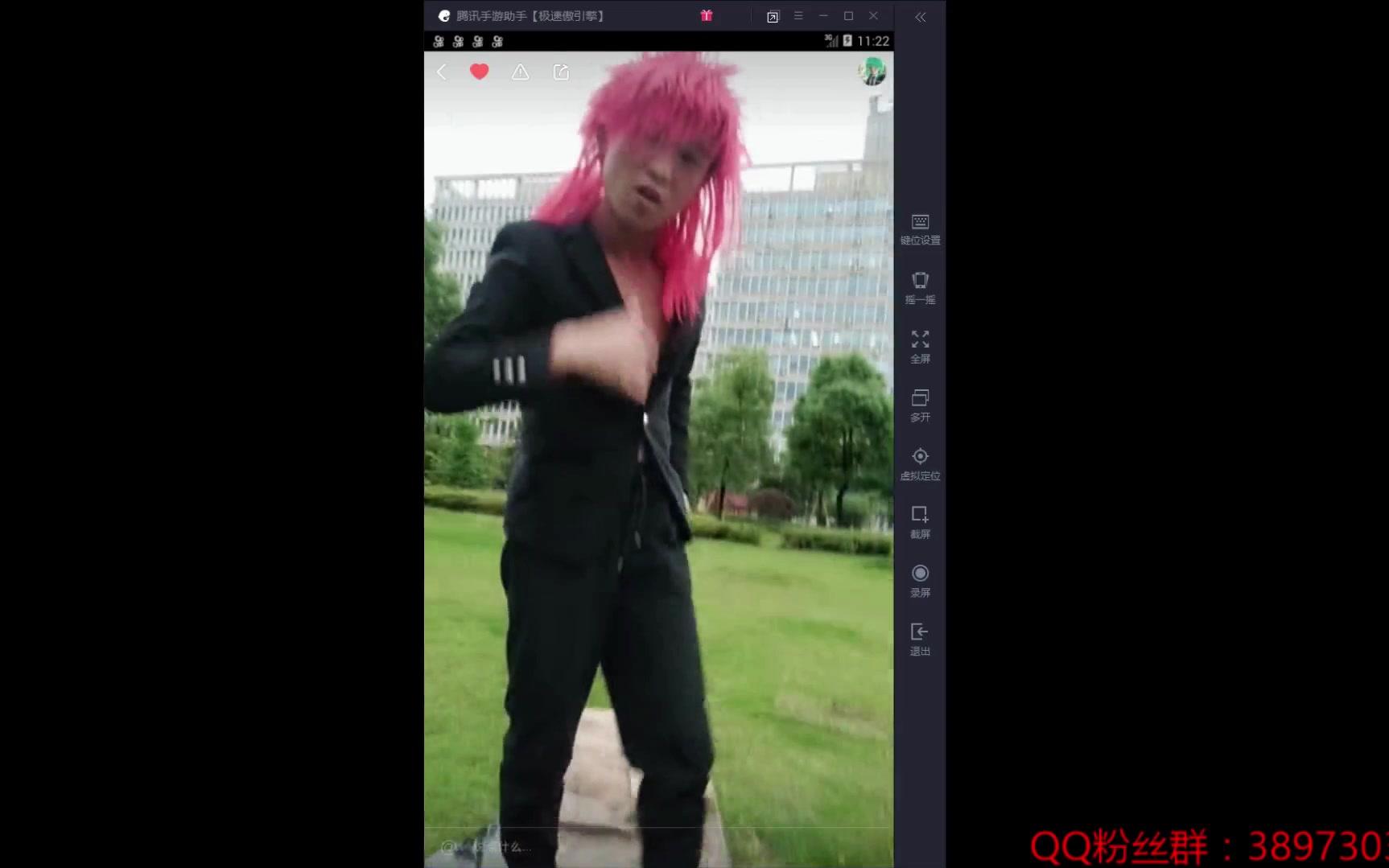 土味视频:现在的快手杀马特真是清新脱俗