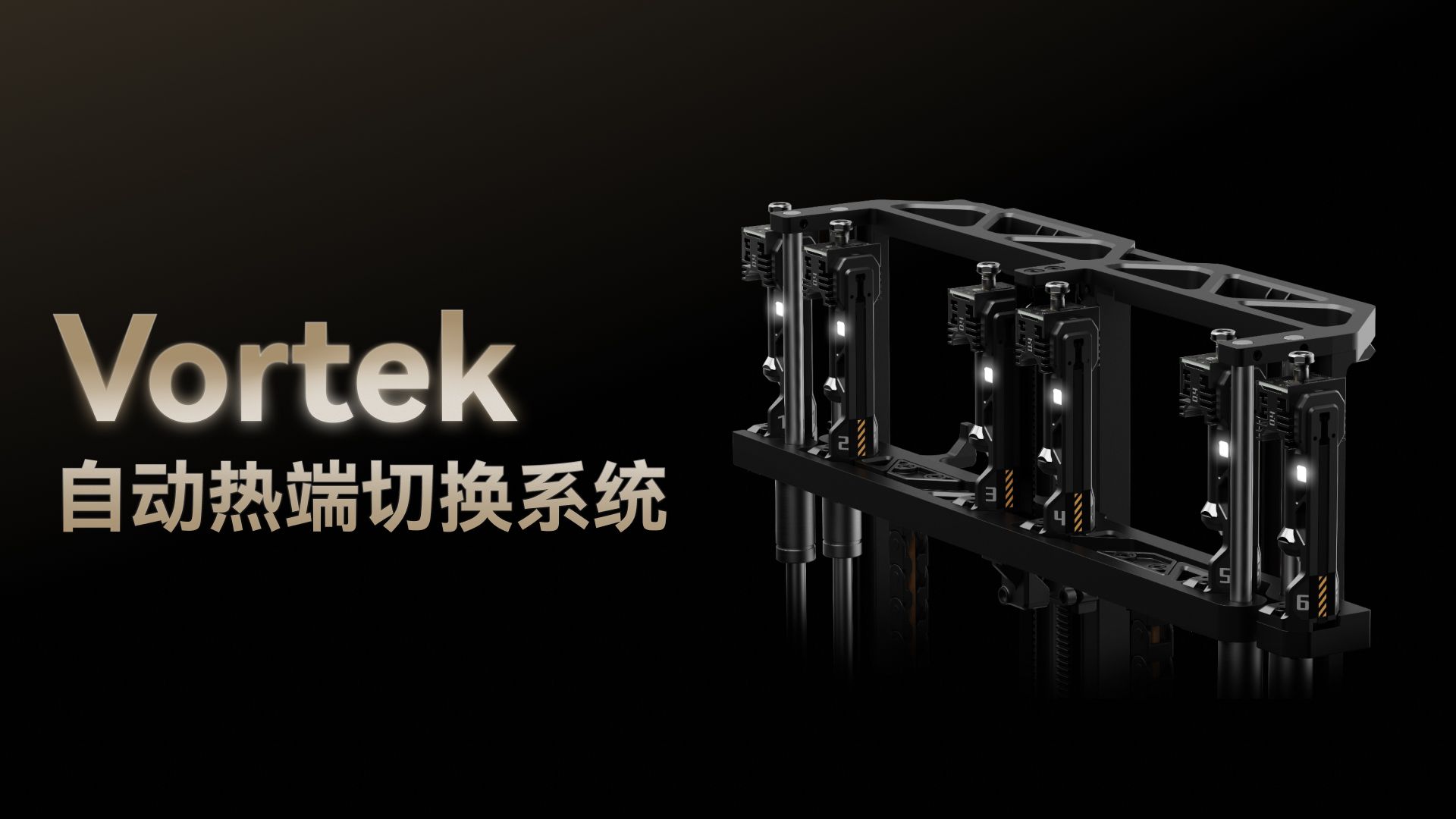 今年第四季度，随拓竹进入多材料打印新时代！