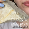 onebite channel 湿奶酪块沙沙声