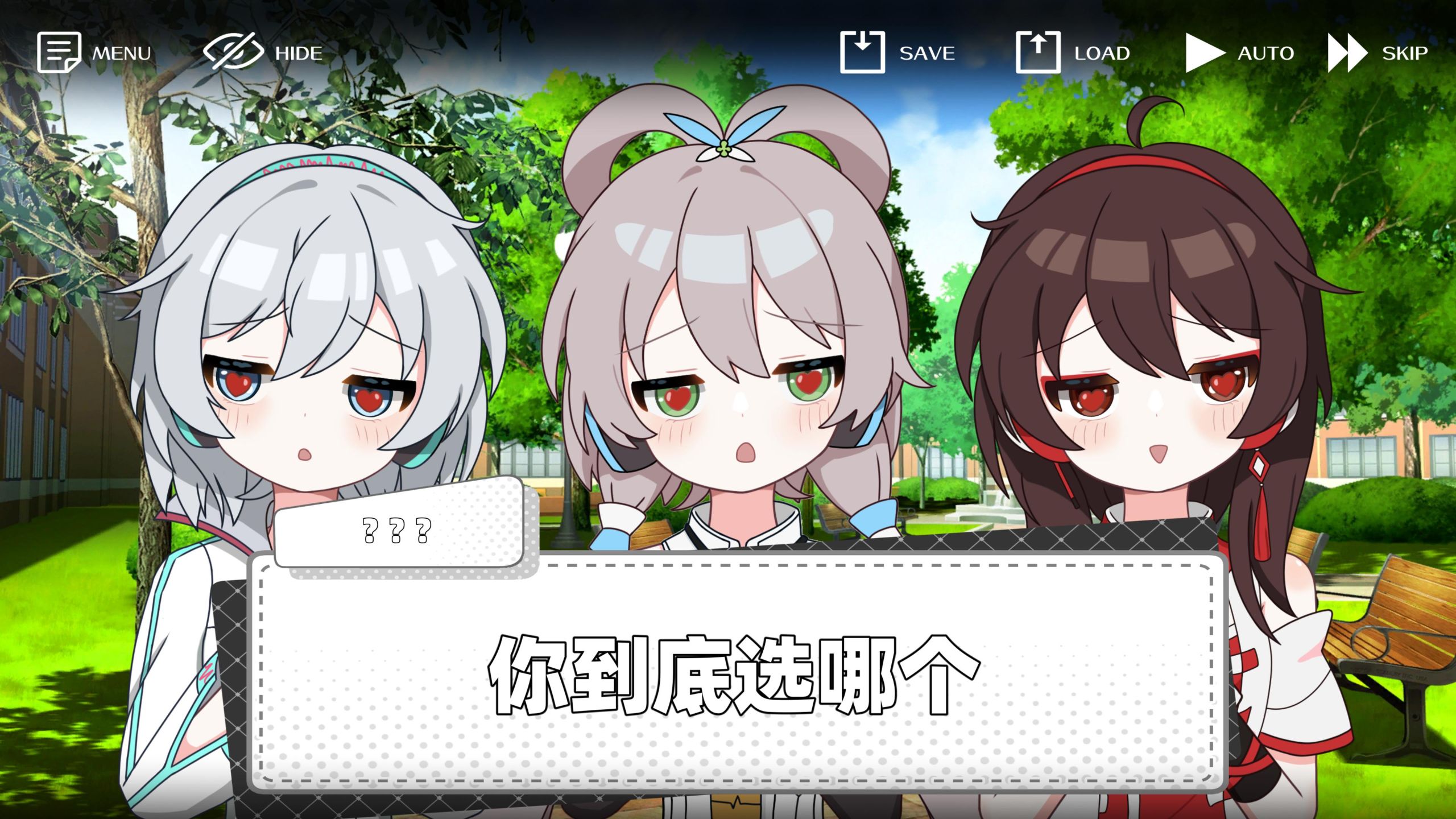 洛天依，言和，乐正绫原创《选哪个》