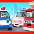 宝宝巴士 英文版：超级救援队 - 警车、消防车、救护车