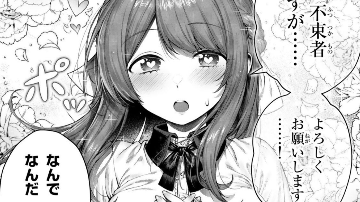 转生反派boss但我背刺全家？！就连主角的圣女老婆都和我暧昧不清....